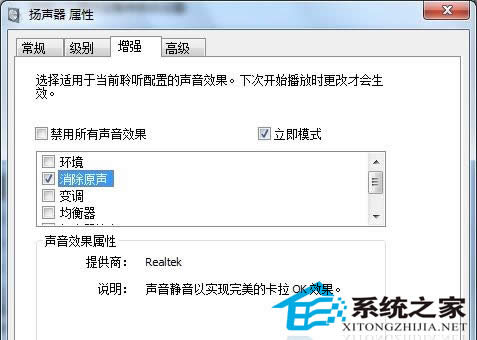  Win7ϵyKTV鳪Чķ
