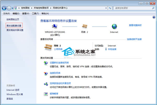  Windows7bTCP/IPfh