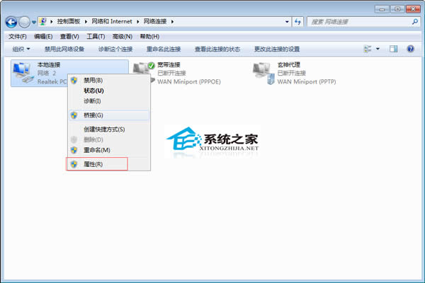  Windows7bTCP/IPfh
