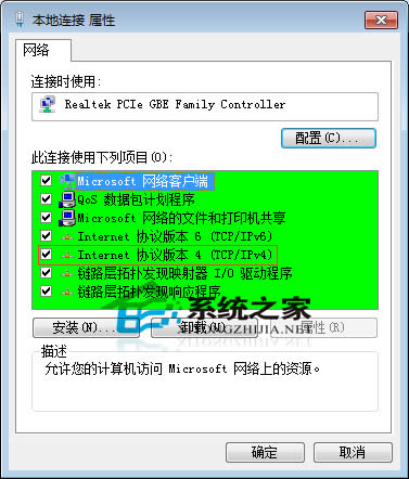  Windows7bTCP/IPfh