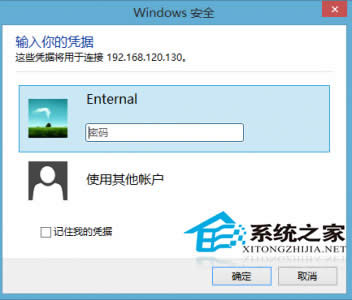 Win7ϵyh̿Win8ϵy