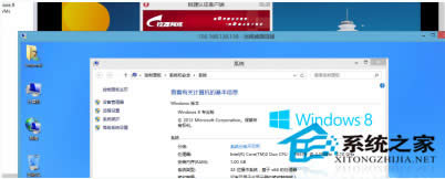  Win7ϵyh̿Win8ϵy