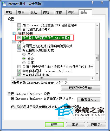  Win7ھҕlF׉KĽQ