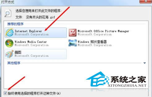  Win7δ_GIFDƬ