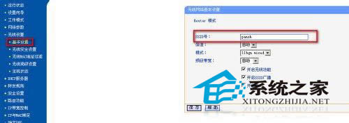  Win7ϵyôOßo·WiFi