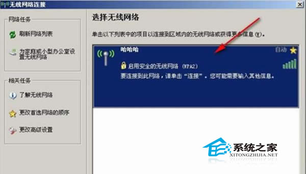 Win7ϵyôOßo·WiFi