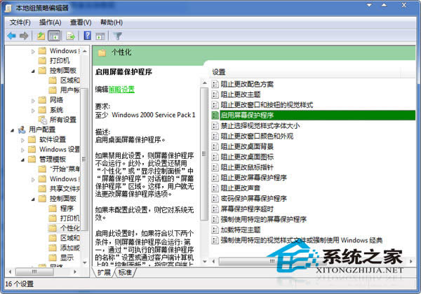  Win7ϵyԴr@ʾцôk