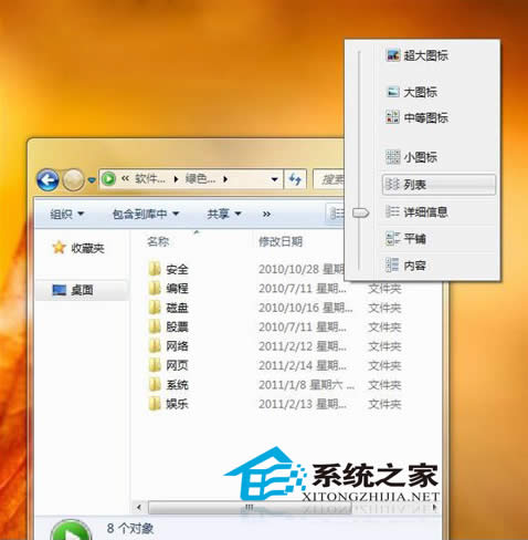 Win7ϵyôFļAҕDĽyһO