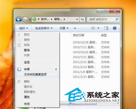  Win7ϵyôFļAҕDĽyһOã
