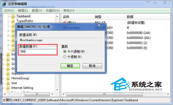  Win7΄ՙڸ߶ȵ{