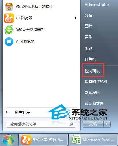  Win7ϵyôֹflashԄӸ