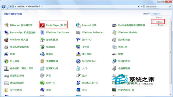  Win7ϵyôֹflashԄӸ£