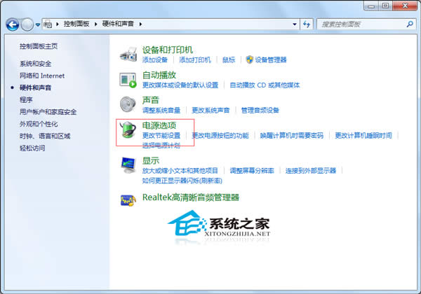  Windows7ŞĻԄ{ȵķ