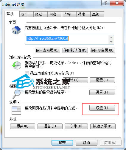  Windows7P]IEg[x헿g[