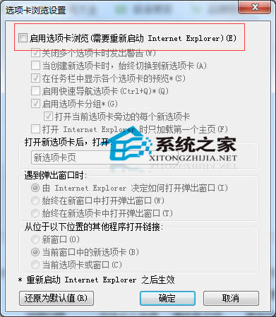  Windows7P]IEg[x헿g[