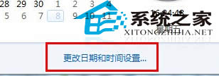  Win7ŞOö؅^rgķ