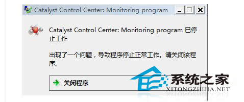  Win7_CFcatalyst control centerʾôk