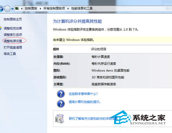  Windows7Ş{˯ߕrg