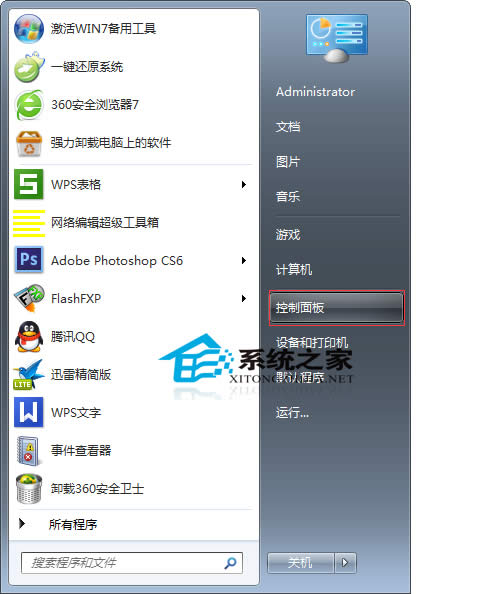  Windows7OUACʾrĻ׃ļ