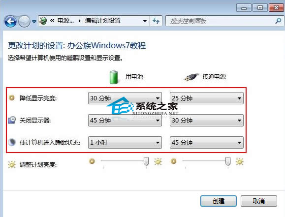  Win7ԴӋķ