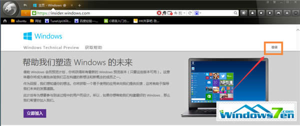  Windows7官網直接免費升級到Windows10的方法