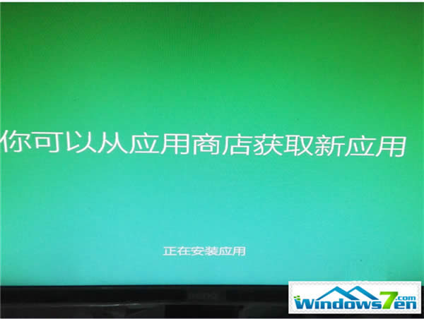  Windows7官網直接免費升級到Windows10的方法