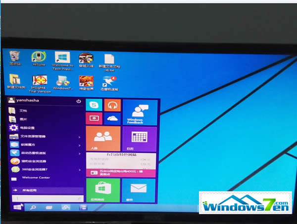  Windows7官網直接免費升級到Windows10的方法