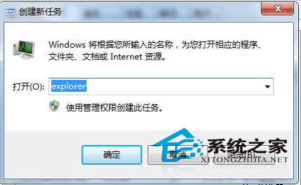 Win7ϵycD˟oνQ