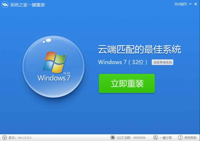 win7ϵydһIbbϵywin7 32λ