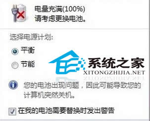  Win7PӛҪÑQ늳ôk