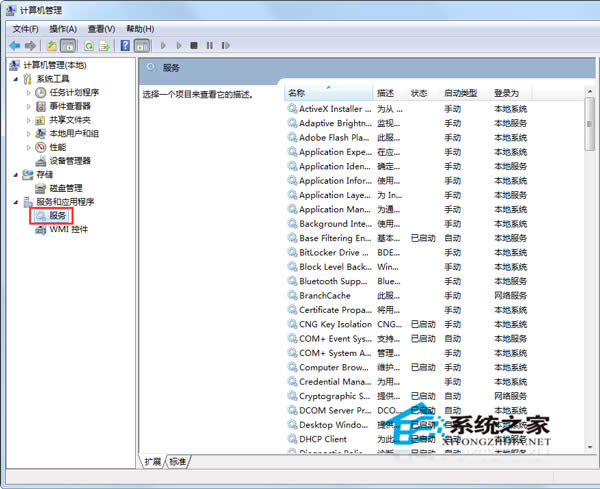  Win7ϵyô؆iis?
