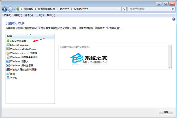  Windows7ĬJg[ļ