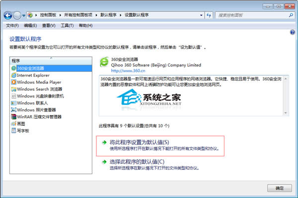  Windows7ĬJg[ļ