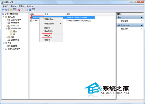 Win7T~õĽQ