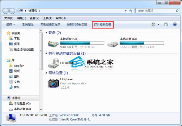  Windows7һűPķ
