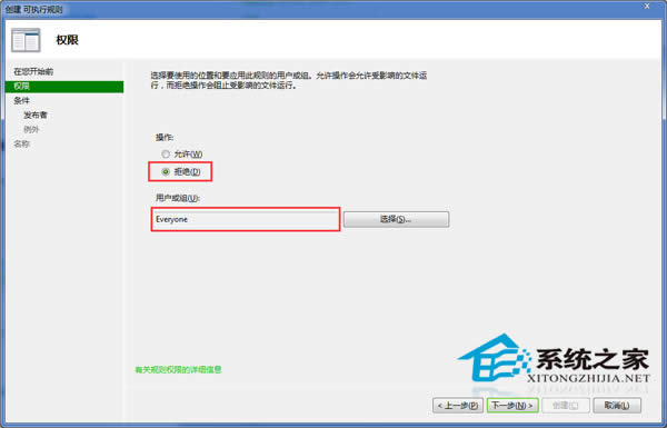  Win7\ñذȫЧx
