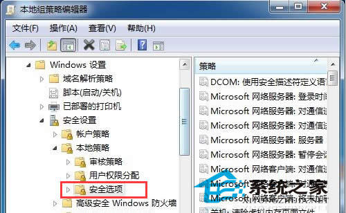  Win7䛾WjӡCFÑܴae`ĽQ