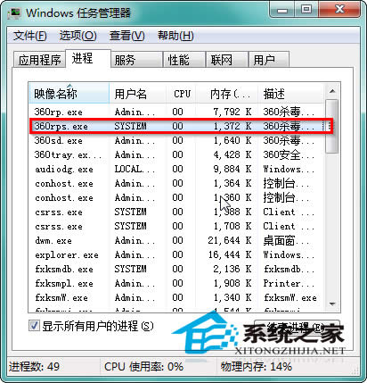  Win7ϵy{ʧԒăɷNQ