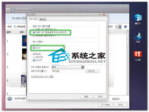  ʹWin7ԎӸӰ