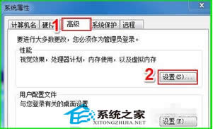  Win7DˮĽQȫ