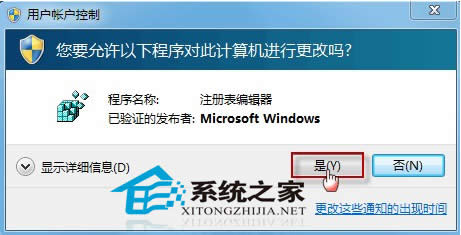  һI߀ԭWin7ϵyķ