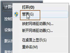  ӌWin7ӲPMзօ^ִС