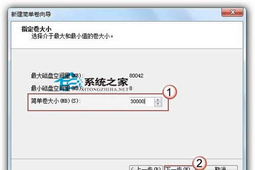  ӌWin7ӲPMзօ^ִС