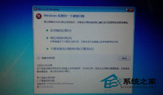  Win7ӺzyӲPeԓô̎?