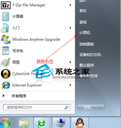  Win7ŞôoӲPօ^