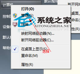  Win7ŞôoӲPօ^