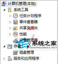  Win7ŞôoӲPօ^