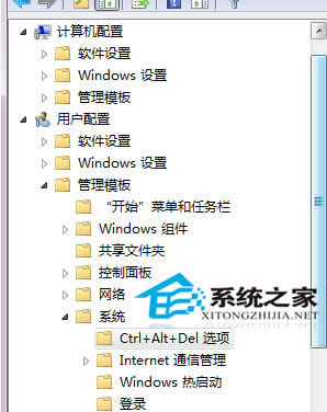  Win7ŞʹCtrl+Alt+Del{΄չ