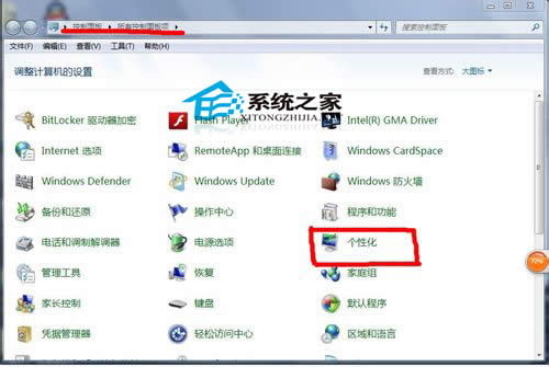 Win7΄ՙɫķ