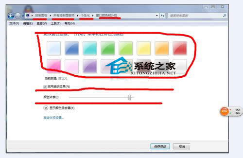  Win7΄ՙɫķ